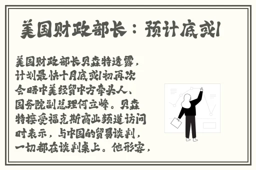 日本欧美**字幕